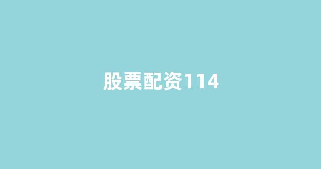 场外配资是什么意思