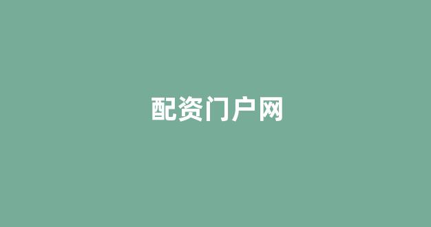 股票配资浙嘉配资