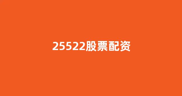 权威配资世界
